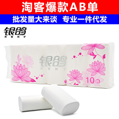 lady大圆采集到纸巾用品