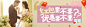@请叫我筱筱凹凸曼（淘宝钻展）