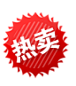  标签 PNG素材 角标 热销标签 电商标签素材 淘宝素材 促销 水印 新品上市 爆款标签 特价标签 热销 水印 疯抢 电商标签 打折 折扣 清仓 秒杀 正品 热卖 包邮标签 限时 店铺装修 宝贝促销 水印 网店 #标签# #角标# #电商素材# #素材# #PNG素材# #设计素材# #点技能# #dianjineng.la# 更多素材尽在【点技能】