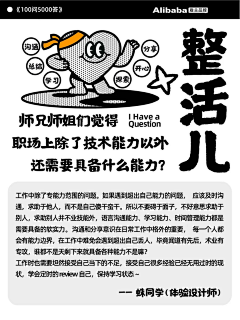 H·u采集到h5（系列）