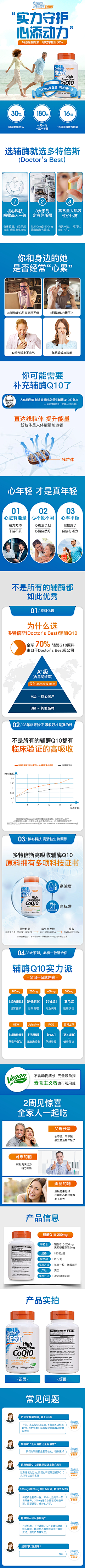 洱尓采集到网页详情页