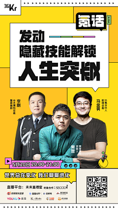 南北7采集到海报