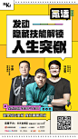 36氪推出商业访谈直播栏目「氪话」_详细解读_最新资讯_热点事件_36氪 : 欢迎进来坐坐。