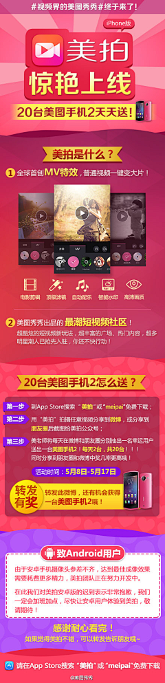 能可会拼图采集到图解词