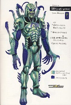 konlin采集到假面骑士kabuto异虫与原虫