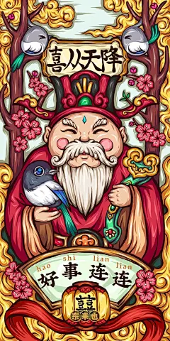 送你92张鼠年开运壁纸，希望2020所有水逆都退散！_微博 : “希望2020重新来过” 树小花就特地给大家整理了一波 图源自：微博@王肖的95页涂鸦本 树华美术转运壁纸 祝福看到这期萌鼠壁纸的宝宝们 文章图片来源…