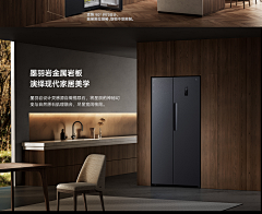 是努力的小张呀采集到冰箱侧面场景