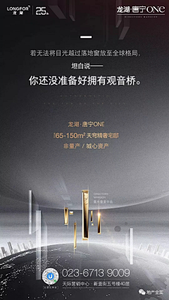 19__采集到尘林间