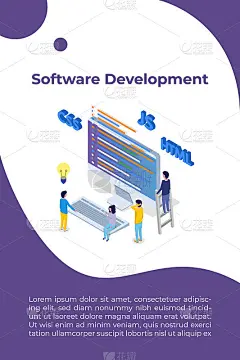网页设计和前端开发的概念。矢量插图。