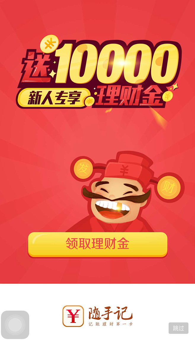 来自相册