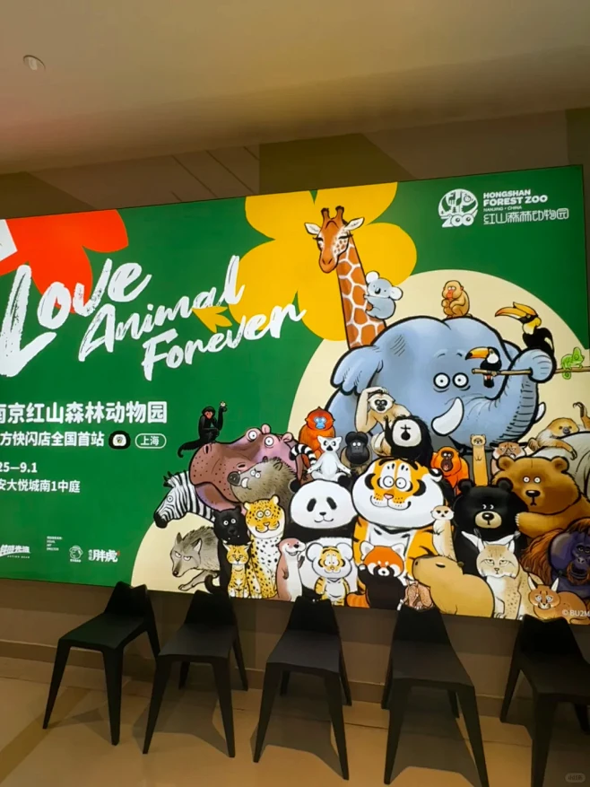 上海上海又是上海！！红山动物园！！ - 小红书-花瓣网