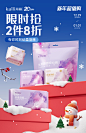 开丽旗舰店（新年超值购）