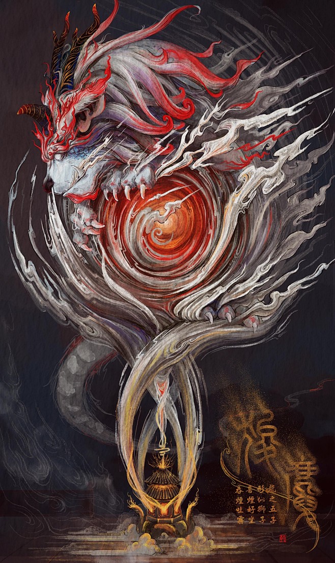 狻猊 龙生九子插画插画习作乾心 ...I...