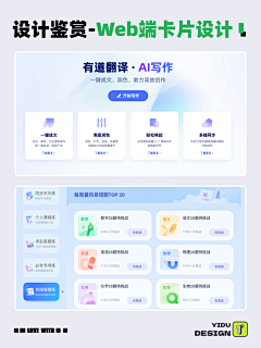 Destiny-花海采集到后台管理