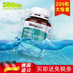 网营UED采集到ascopharm旗舰店