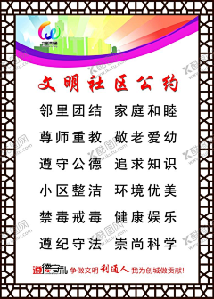 停止服务采集到平面广告
