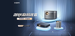 多糖多冰多可爱采集到banner
