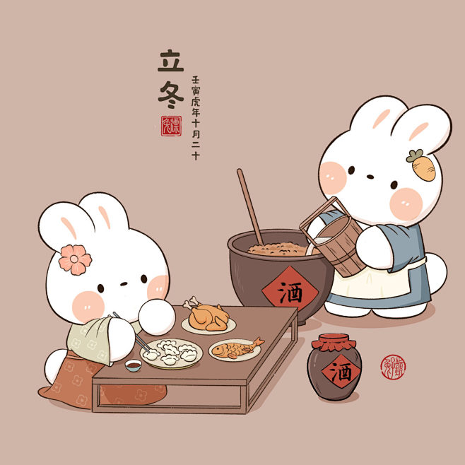 2023新年趣味插画！9张兔子镇的岁时节...