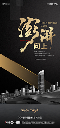 不能吃辣的辣辣酱采集到H5
