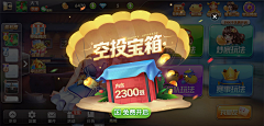 L御风采集到活动页