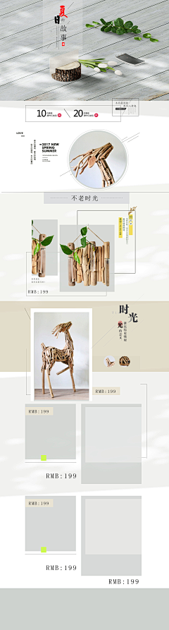 不退向前采集到设计(工艺品)