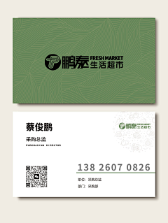 流浪系阿城采集到工作图