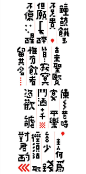 李岩松字体设计：将进酒 - 字体 - 顶尖设计 - AD518.com