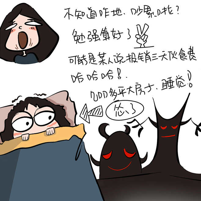 元旦8
