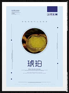 琥珀海报 珠宝 首饰 中国风 水墨 蜜蜡 艺术品 蜜蜡海报 蜜蜡广告 琥珀广告 金包蜜 玛瑙 琥珀淘宝 琥珀蜜蜡 蜜蜡吊坠 蜜蜡项链 琥珀吊坠 琥珀项链 蜜蜡挂件 琥珀挂件 玉石海报 红宝石 玉海报 龙头 翡翠海报 翡翠珠宝 树脂 文化 菩提 和田玉 禅语 禅道 手串 工艺品 文玩 宝石 玉器 传统文化