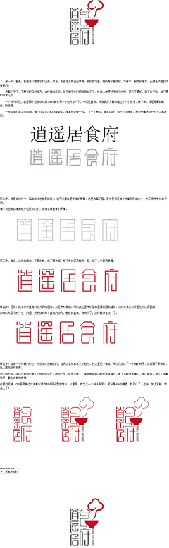 晟晟晟晟采集到logo