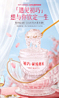 初巧旗舰店