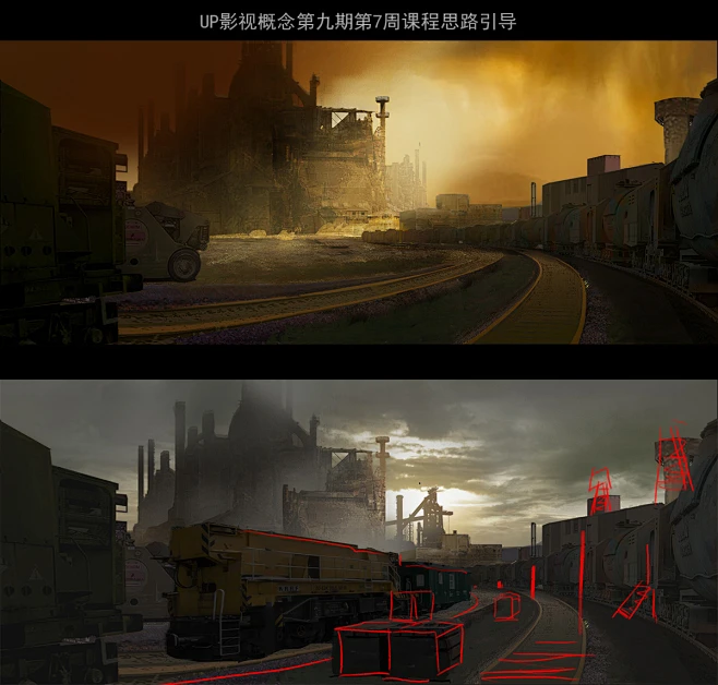 郑成龙-UP studio-影视概念设计-CG场景设计-影视美术-原画-学生作品思路-引导课件图片_思路引导课件图片素材-花瓣网