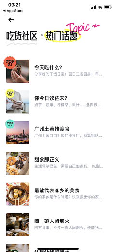 MUA-KUI采集到APP-ui界面