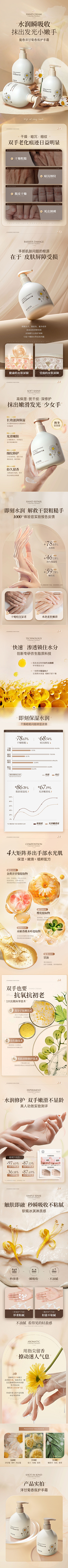 忆遇ya采集到洗护