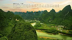 2017年11月桂林漓江风景摄影高清日历壁纸