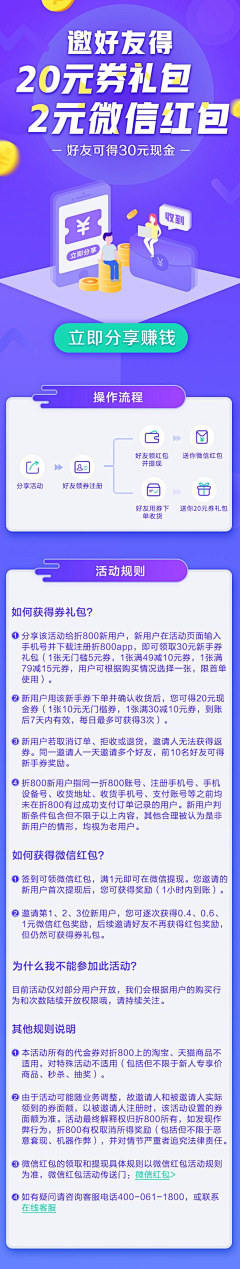 久别重逢的我Z采集到wap