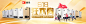 818狂欢购 - 京东家用电器|大 家 电专题活动-京东
