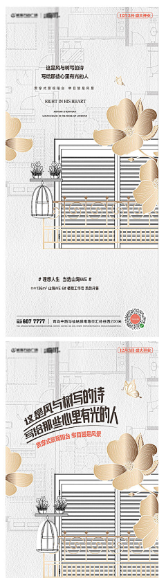 是陳陳啊采集到公众号排版