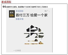 我好困芽采集到参考丨朋友圈定投