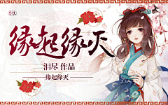 凉辞w采集到2017-19黑历史总结