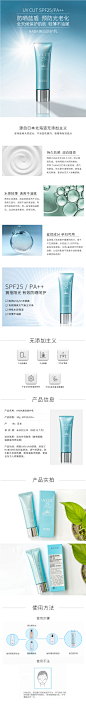 【官方授权】日本HABA美白防晒霜女 隔离乳防水SPF25PA++孕妇可用-tmall.com天猫
