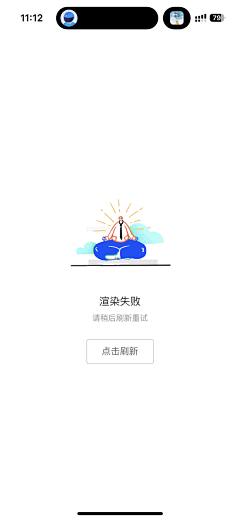 BigPong采集到缺省元素