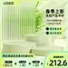 电商春天主图排版设计分享～高点击！ - 小红书