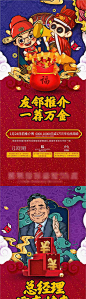 价值点单图
