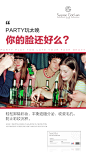 投以木瓜文化传媒有限公司微信号iMOMOi1118约设计请联系上面微信设计排版设计广告海报海报宣传品牌设计品牌形象设计广告视频制作剪辑产品设计微商品牌产品设计网站设计微商品牌设计手绘漫画插画定制设计微商团队合作大型广告投放品牌宣传广告地铁投放品牌宣传广告视频投放产品摄影