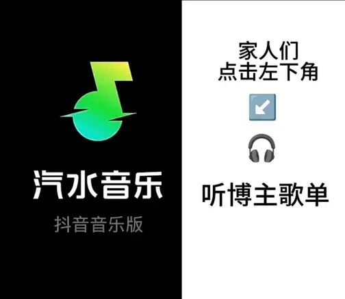 抖音-记录美好生活