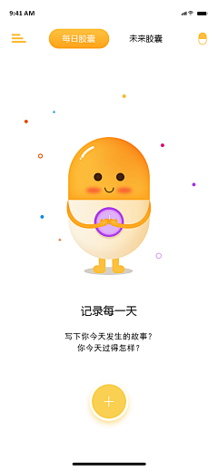 刘二斗的刘采集到APP_工具类