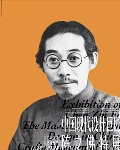 陈东兰西采集到vi策划