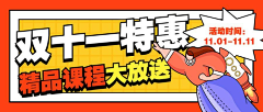 aaalzm~采集到插画卡通海报