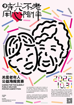 毛毛虫的晴天采集到运营类